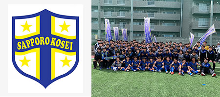 サポートチーム