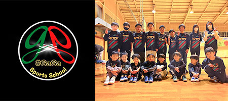 サポートチーム